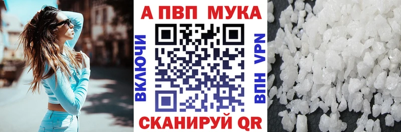 Alfa_PVP СК КРИС  цены наркотик  Красавино 