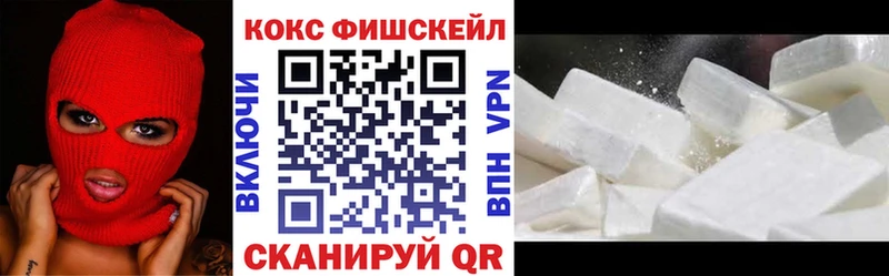 mega ссылка  Красавино  КОКАИН Эквадор 