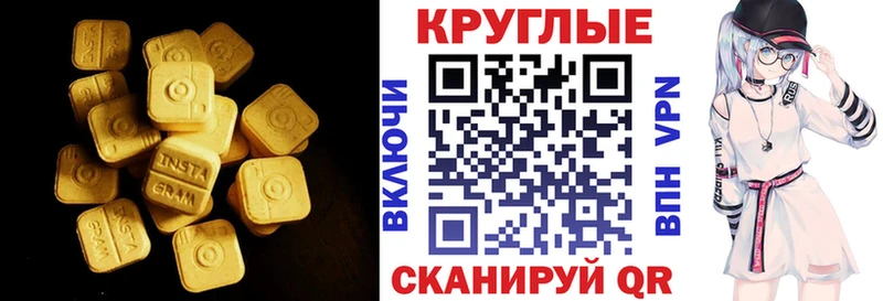 Экстази бентли  Красавино 