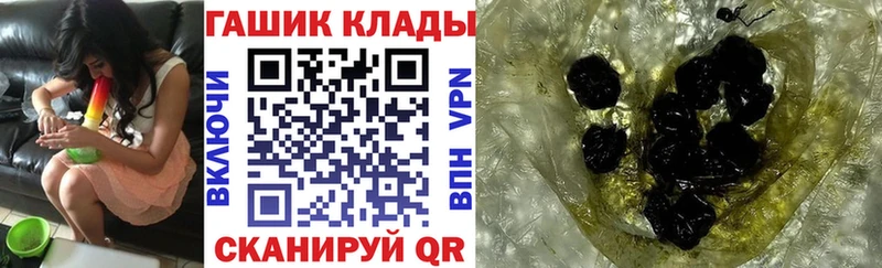 Гашиш Premium  omg маркетплейс  Красавино  купить  