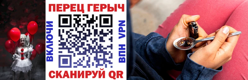 ГЕРОИН VHQ  Красавино 