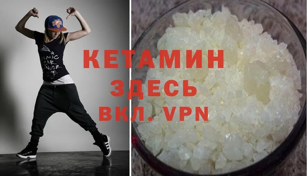 spice Болотное