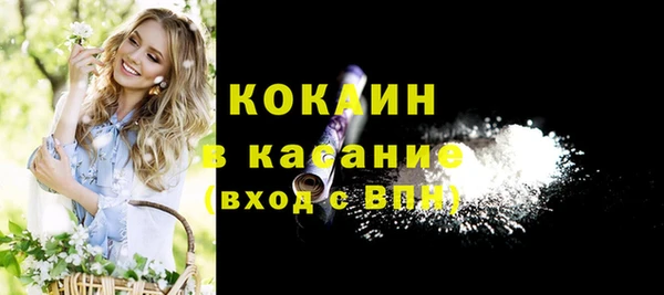 бутират Снежногорск
