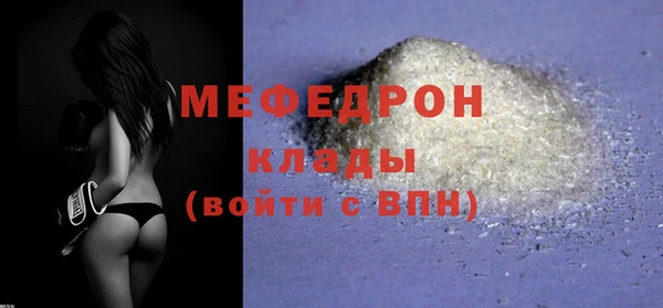метамфетамин Киреевск