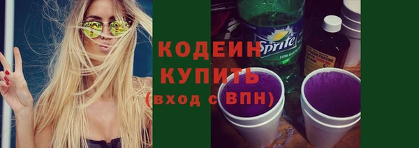мяу мяу кристалл Касимов