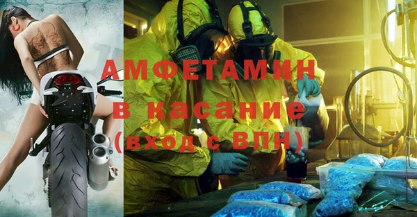 мяу мяу кристалл Касимов