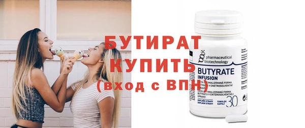 МДПВ Карталы