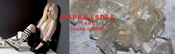 метамфетамин Киреевск