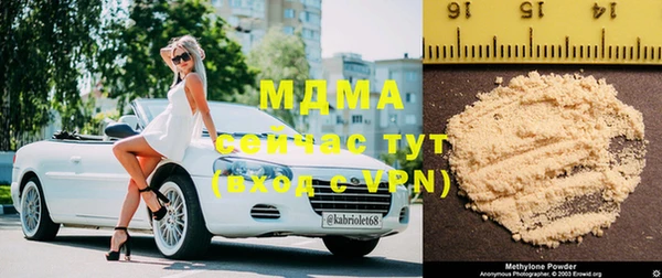 метамфетамин Киреевск