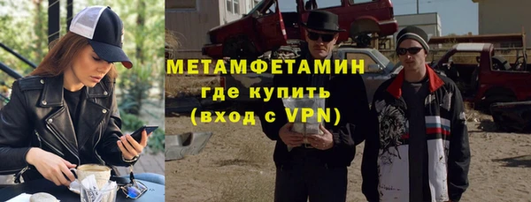 мяу мяу мука Кинешма