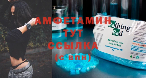 таблы Слюдянка