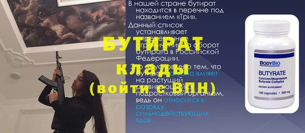 метамфетамин Киреевск