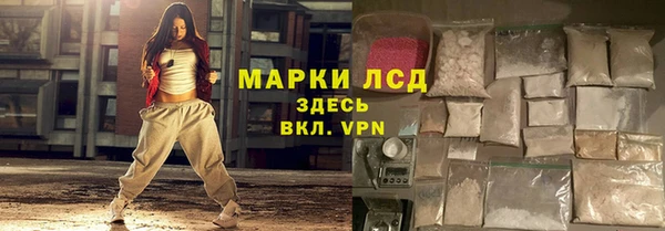 марки lsd Козловка