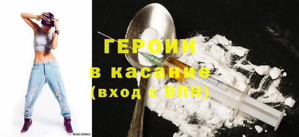 героин Киренск