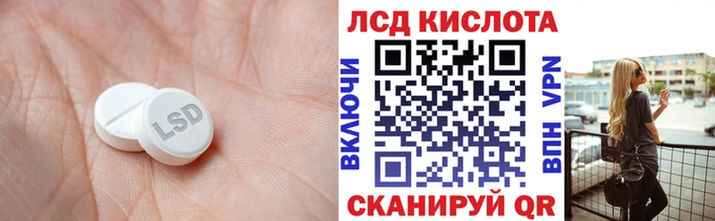 LSD-25 экстази кислота  Красавино 