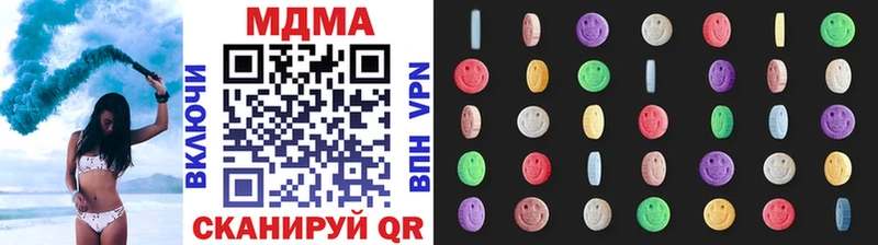МДМА кристаллы  купить  цена  Красавино 