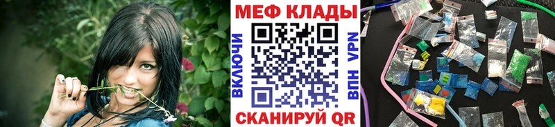 МЯУ-МЯУ 4 MMC Красавино