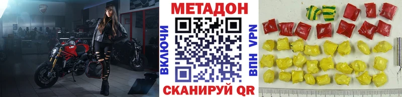 продажа наркотиков  Красавино  Метадон белоснежный 