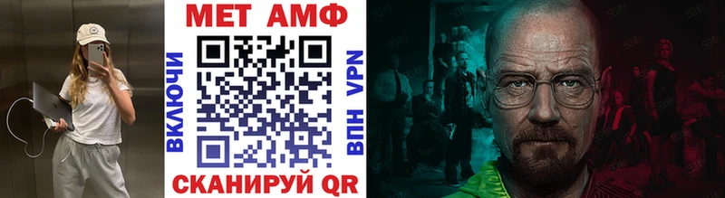 Первитин Декстрометамфетамин 99.9% hydra рабочий сайт Красавино