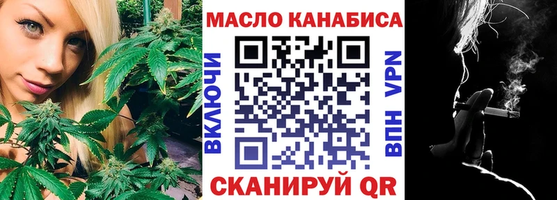 Дистиллят ТГК вейп  где купить наркоту  Красавино 